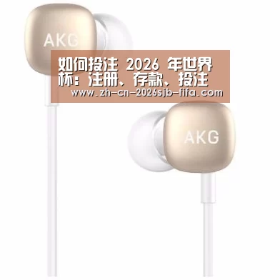  小米蓝牙项圈耳机