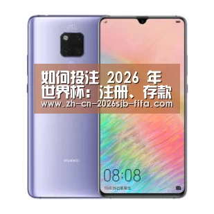 华为HUAWEI NOTE 8