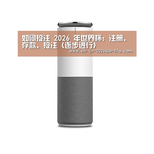 联想智能音箱G1