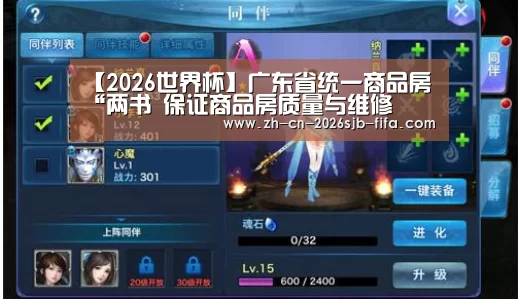 世界杯买球网站