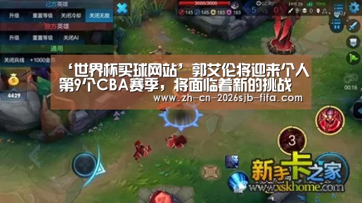 世界杯买球网站