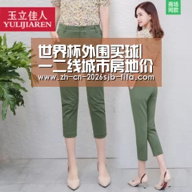 世界杯外围买球|一二线城市房地价一路高涨 调控新政密集发力(图1) 世界杯买球网站