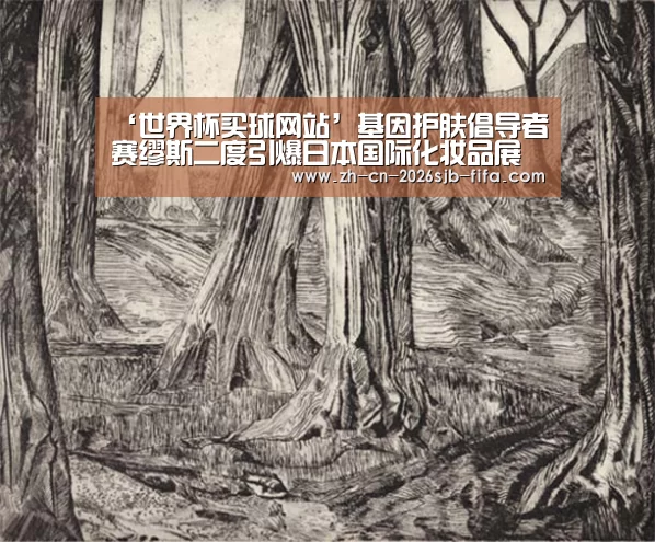 世界杯投注